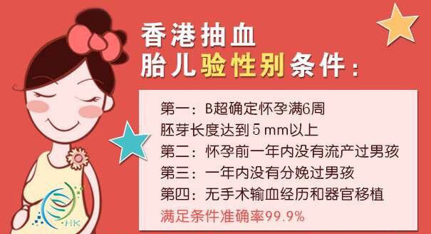 上海助孕公司靠谱吗：可靠的六个星期，了解老品牌公司的男女规范