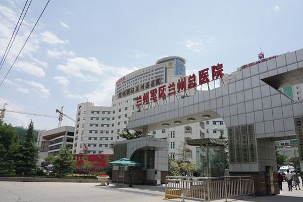 台州助孕50万起-甘肃省最好的试管婴儿医院有哪些？成功率最高的医院名单