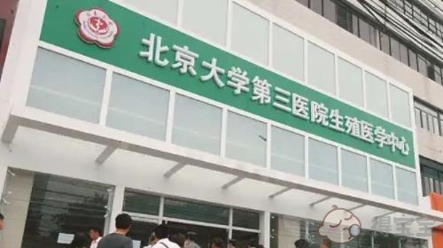 中山借卵试管中介哪家好：2023中国最好的试管婴儿医院是哪家？