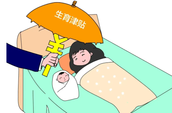 台州53岁助孕-农村三孩政策2022年! 农村生三胎有5000元补贴吗？