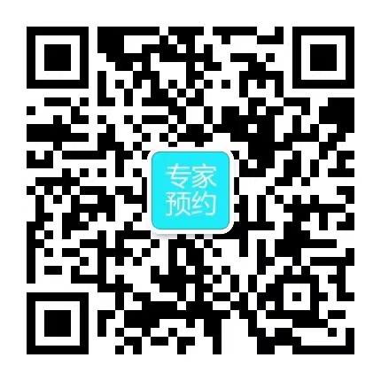 广州助孕生子联系电话-广州市花都区妇幼保健院（胡忠医院）人工授精试管婴儿网上预约挂号--绿色通道不用排队。